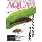  б/у животное * домашнее животное журнал ежемесячный aqua жизнь 2022 год 4 месяц номер 