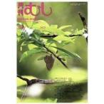  б/у животное * домашнее животное журнал ежемесячный ..2022 год 6 месяц номер 