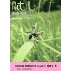 б/у животное * домашнее животное журнал ежемесячный ..2022 год 12 месяц номер 