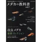  б/у животное * домашнее животное журнал me Dakar. учебник Vol.7