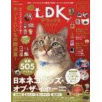  б/у животное * домашнее животное журнал кошка DK Deluxe 2024