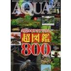  б/у животное * домашнее животное журнал дополнение есть ) ежемесячный aqua жизнь 2024 год 1 месяц номер 