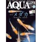  б/у животное * домашнее животное журнал дополнение есть ) ежемесячный aqua жизнь 2024 год 5 месяц номер 
