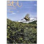  б/у животное * домашнее животное журнал ежемесячный ..2025 год 2 месяц номер 