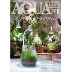  б/у животное * домашнее животное журнал ежемесячный aqua жизнь 2025 год 6 месяц номер 