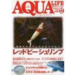  б/у животное * домашнее животное журнал ежемесячный aqua жизнь 2005 год 12 месяц номер 