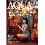  б/у животное * домашнее животное журнал дополнение есть ) ежемесячный aqua жизнь 2025 год 8 месяц номер 