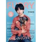  б/у животное * домашнее животное журнал мех Lee 2025 год 7 месяц номер Vol.1 Dog Magazine FURRY
