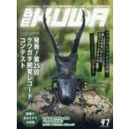  б/у животное * домашнее животное журнал BE-KUWA(97) 2025 год 12 месяц номер 