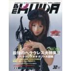  б/у животное * домашнее животное журнал DVD есть )BE KUWA 32 лето номер 2009 SUMMER Be *kwa