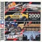 中古ホビー雑誌 2000 TAMIYA CATALOGUE タミヤ総合カタログ