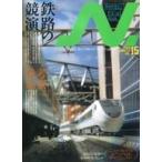  б/у хобби журнал N. 2004 год WINTER VOL.15en