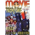  б/у хобби журнал MOVIE TREASURE 2002 Summer Movie to отдых 