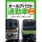  б/у хобби журнал N gauge модель коллекция 3 все a bow to ходить на работу машина 