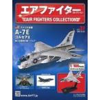  б/у хобби журнал дополнение есть ) воздушный Fighter коллекция 37