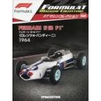  б/у хобби журнал дополнение есть )F1 механизм коллекция национальное издание 82