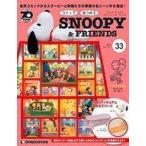  б/у хобби журнал дополнение есть )........ Snoopy &f линзы национальное издание 33