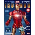  б/у хобби журнал дополнение есть ) еженедельный Ironman .... национальное издание 60