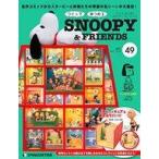  б/у хобби журнал дополнение есть )........ Snoopy &f линзы национальное издание 49