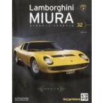 б/у хобби журнал дополнение есть ) Lamborghini Miura ....32
