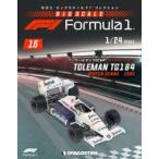  б/у хобби журнал дополнение есть ). еженедельный большой шкала F1 коллекция национальное издание 15