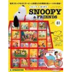  б/у хобби журнал дополнение есть )........ Snoopy &f линзы национальное издание 81