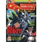  б/у хобби журнал CD есть )CG HOBBY 2001 год 3 месяц номер Vol.02