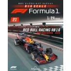  б/у хобби журнал дополнение есть ). еженедельный большой шкала F1 коллекция национальное издание 21