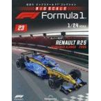  б/у хобби журнал дополнение есть ). еженедельный большой шкала F1 коллекция национальное издание 23