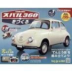  б/у хобби журнал дополнение есть ) Subaru 360....1.. номер 