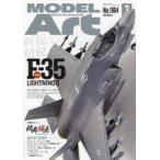  б/у хобби журнал MODEL ART 2023 год 3 месяц номер mote искусственная приманка to