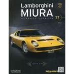  б/у хобби журнал дополнение есть ) Lamborghini Miura ....77