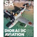  б/у хобби журнал дополнение есть )Scale Aviation 2023 год 9 месяц номер шкала Avy e-shon