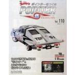  б/у хобби журнал дополнение есть ) еженедельный Ultra Seven указатель ....110