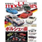  б/у хобби журнал model cars 2024 год 4 месяц номер NO.335