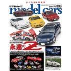  б/у хобби журнал model cars 2024 год 5 месяц номер NO.336