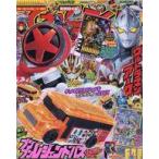 中古ホビー雑誌 付録付)てれびくん 2024年6月号