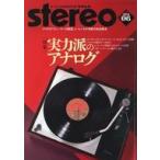  б/у хобби журнал стерео 2024 год 6 месяц номер 