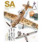  б/у хобби журнал Scale Aviation 2024 год 7 месяц номер шкала Avy e-shon