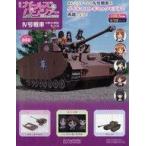  б/у хобби журнал дополнение есть ) еженедельный Girls&Panzer IV номер танк H type (D type модифицировано )....30