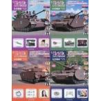  б/у хобби журнал комплект ) дополнение есть ) еженедельный Girls&Panzer IV номер танк H type (D type модифицировано )....010~013