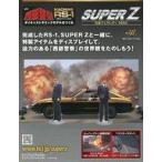  б/у хобби журнал дополнение есть ) еженедельный запад часть полиция MACHINE RS-1 литье под давлением gimik модель .... super 