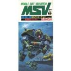  б/у хобби журнал MSV рука книжка 1983 год 05 месяц номер No.2