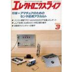  б/у в общем PC журнал electronics жизнь 1989 год 3 месяц номер 