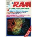  б/у в общем PC журнал ежемесячный RAM 1978 год 5 месяц номер 