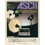  б/у в общем PC журнал ежемесячный ASCII 1981 год 6 месяц номер No.48 ASCII