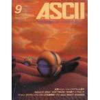  б/у в общем PC журнал ежемесячный ASCII 1982 год 9 месяц номер No.63 ASCII