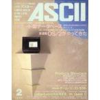  б/у в общем PC журнал ежемесячный ASCII 1988 год 2 месяц номер No.128 ASCII
