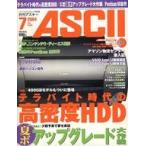  б/у в общем PC журнал CD есть ) ежемесячный ASCII 2004 год 7 месяц номер No.325 ASCII