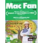  б/у в общем PC журнал Mac Fan 1995 год 6 месяц 15 день номер 